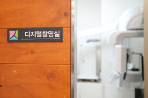 clinic_thum9